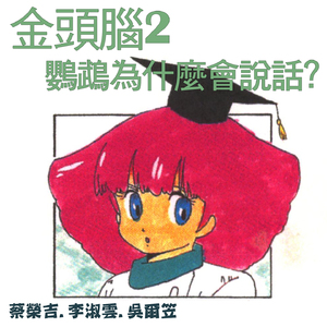 大炕上破苞流血
