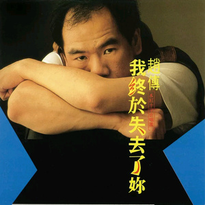 大炕上破苞流血
