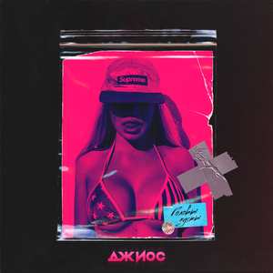 大炕上破苞流血
