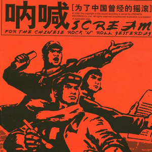 大炕上破苞流血
