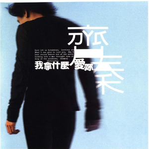 大炕上破苞流血
